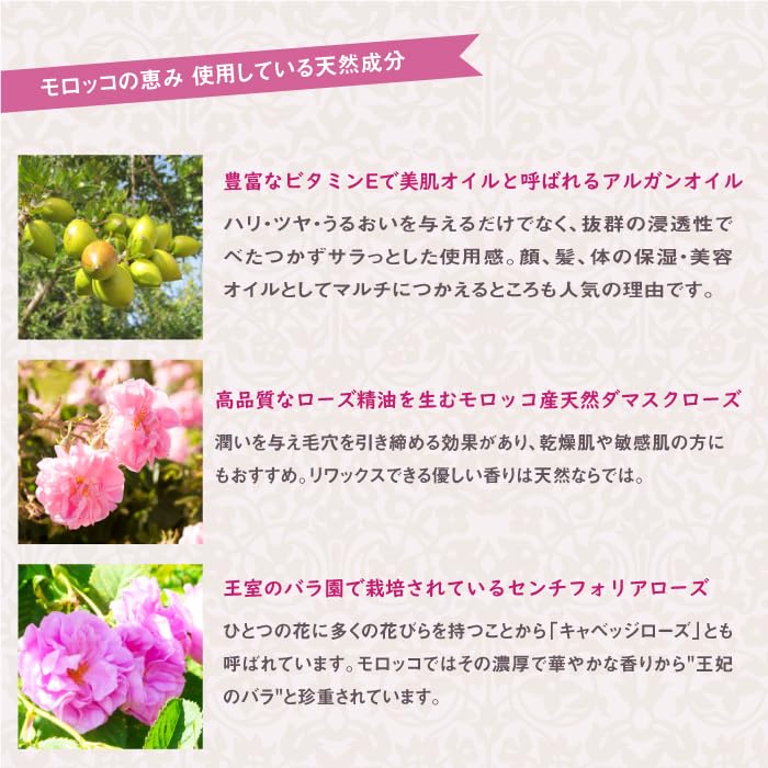 Amazon.co.jp: ローズ ド マラケシュ モイスチャー クリーム ローズ